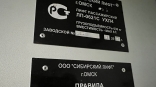 В продаже омского «Сиблифта» за 370 миллионов рублей появилась загадка В продаже омского «Сиблифта» за 370 миллионов рублей появилась загадка