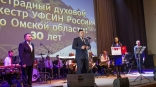 Коллектив оркестра омского УФСИН подвел итоги в свой юбилей Коллектив оркестра омского УФСИН подвел итоги в свой юбилей