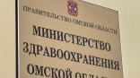 Проведены назначения в руководстве двух омских министерств Проведены назначения в руководстве двух омских министерств