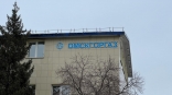 Ликвидирован бывший совладелец «Омскгоргаза» Ликвидирован бывший совладелец «Омскгоргаза»