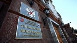 Назначен начальник УМВД России по городу Омску Назначен начальник УМВД России по городу Омску