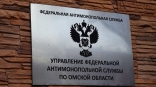 Подрядчик Красногорского гидроузла попал в реестр недобросовестных Подрядчик Красногорского гидроузла попал в реестр недобросовестных