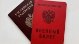 Стало известно, сколько повесток получили призывники на севере Омской области Стало известно, сколько повесток получили призывники на севере Омской области