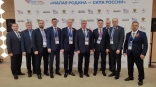 Геннадий Долматов участвует во Всероссийском муниципальном форуме Геннадий Долматов участвует во Всероссийском муниципальном форуме
