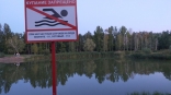 Купание в котловане в Омской области закончилось трагедией Купание в котловане в Омской области закончилось трагедией