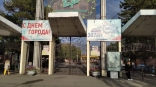 Омичей попросили не заниматься плохим делом в парке культуры Омичей попросили не заниматься плохим делом в парке культуры