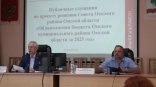 Геннадий Долматов сообщил об итогах публичных слушаний по бюджету Омского района Геннадий Долматов сообщил об итогах публичных слушаний по бюджету Омского района