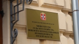 В Омской области назначены два министра