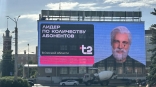 Аналитики подтвердили лидерство Т2 по количеству абонентов в Омской области
