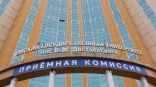 «Судебная и прокурорская деятельность» выбилась в лидеры по заявлениям в ОмГУ «Судебная и прокурорская деятельность» выбилась в лидеры по заявлениям в ОмГУ