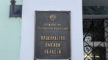 С начала года в Омской области назначили уже третьего районного прокурора