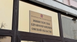 Сухарева «проводили» с высокого поста в омском Минздраве наградой Сухарева «проводили» с высокого поста в омском Минздраве наградой