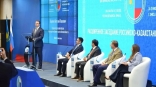 Виталий Хоценко стал гостем Российско-Казахстанского молодежного форума Виталий Хоценко стал гостем Российско-Казахстанского молодежного форума