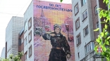 На омской многоэтажке создали мурал советской регулировщице На омской многоэтажке создали мурал советской регулировщице