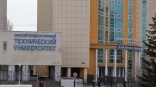 Стали известны имена омских студентов с президентской стипендией Стали известны имена омских студентов с президентской стипендией