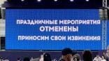 На Соборной площади в Омске разворачивают пришедших на концерт ко Дню города На Соборной площади в Омске разворачивают пришедших на концерт ко Дню города