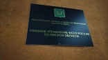 Москвич засудил омскую УК за проблемный стояк Москвич засудил омскую УК за проблемный стояк