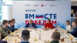 Омский ветеран СВО стал участником круглого стола с Лавровым Омский ветеран СВО стал участником круглого стола с Лавровым