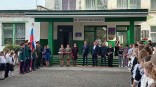 В омской школе открыли мемориальную доску и вручили награды семьям погибших бойцов В омской школе открыли мемориальную доску и вручили награды семьям погибших бойцов