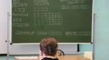 В Омске 55 выпускников еще не получили аттестат В Омске 55 выпускников еще не получили аттестат