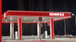 Омский «Юнигаз» готовится к укрупнению Омский «Юнигаз» готовится к укрупнению