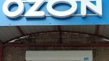 Омск – в числе лидеров по темпам роста ПВЗ маркетплейсов Ozon и Wildberries