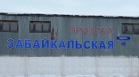В Омске ликвидировали рынок В Омске ликвидировали рынок