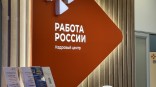 Стало известно, кем идут работать омичи перед пенсией