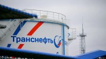 АО «Транснефть – Западная Сибирь» ввело в эксплуатацию отечественный насосный агрегат нового типа на объекте в Омской области АО «Транснефть – Западная Сибирь» ввело в эксплуатацию отечественный насосный агрегат нового типа на объекте в Омской области