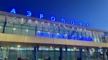 С курортными рейсами из Омска возникли сложности С курортными рейсами из Омска возникли сложности
