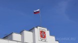 По линии образования в Омской области произошло громкое назначение По линии образования в Омской области произошло громкое назначение