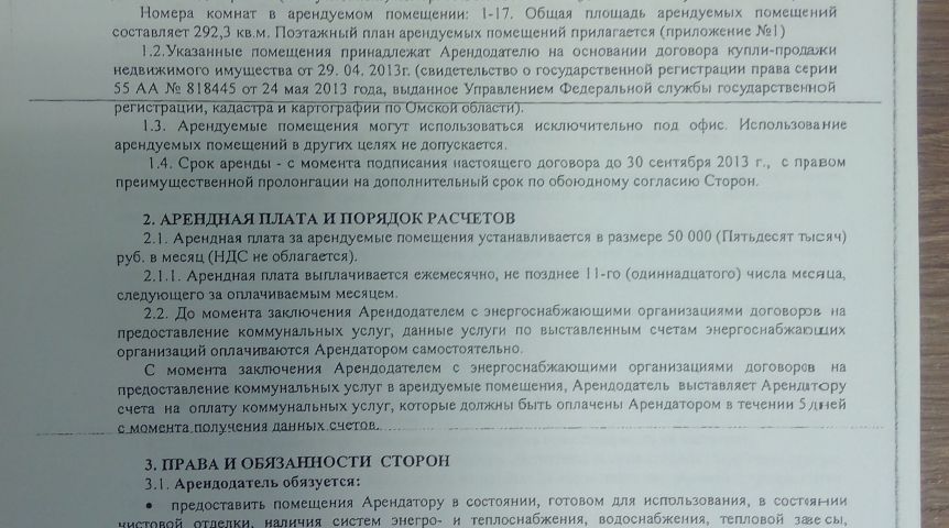 Иллюстрация к материалу Иллюстрация к материалу