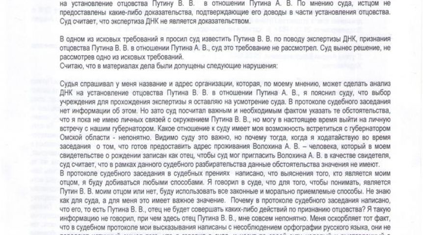 Иллюстрация к материалу Иллюстрация к материалу