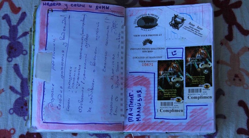 Иллюстрация к материалу Иллюстрация к материалу
