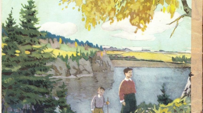 Иллюстрация к материалу Иллюстрация к материалу