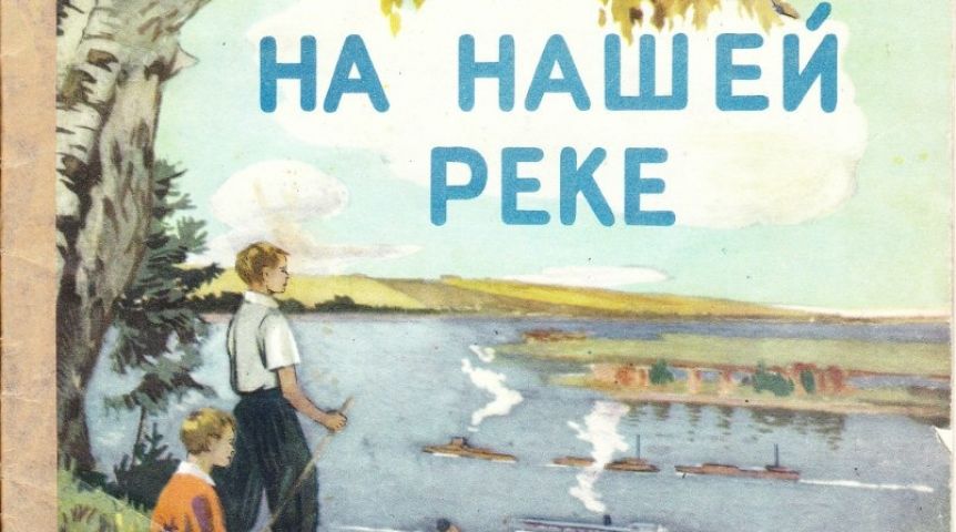 Иллюстрация к материалу Иллюстрация к материалу