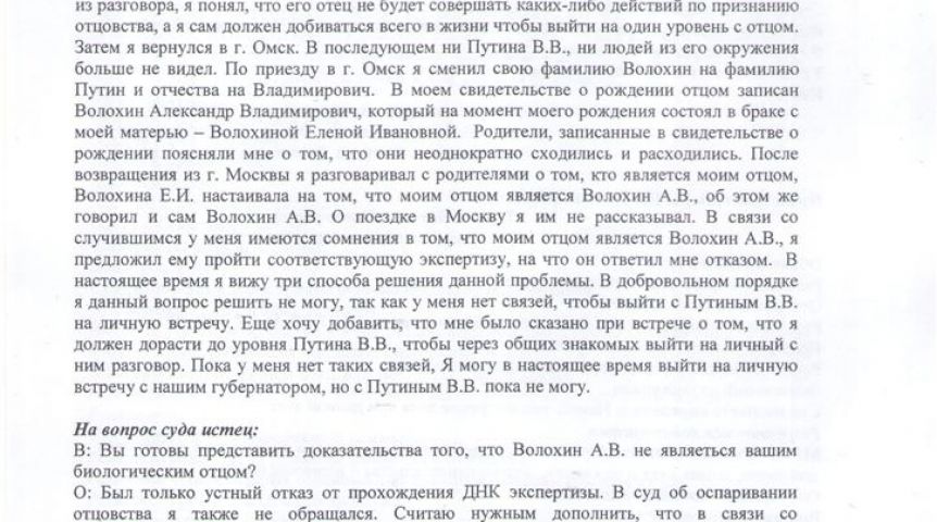 Иллюстрация к материалу Иллюстрация к материалу