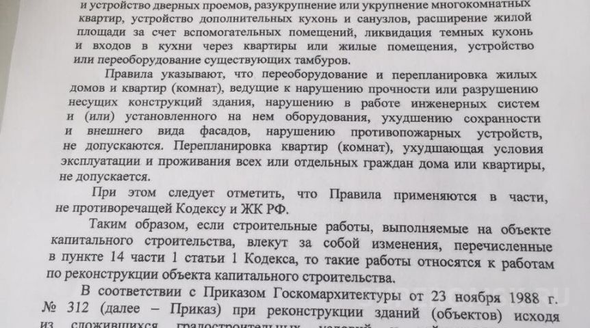 Иллюстрация к материалу Иллюстрация к материалу