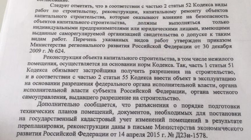 Иллюстрация к материалу Иллюстрация к материалу