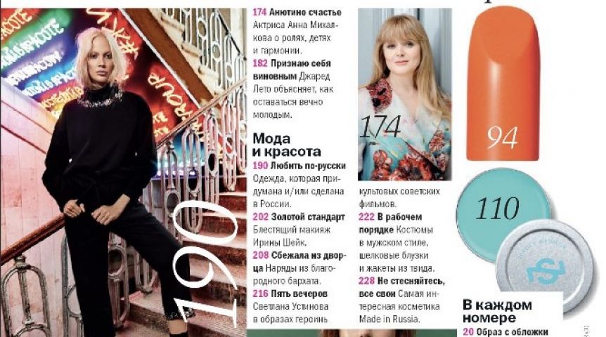 Иллюстрация к материалу Иллюстрация к материалу