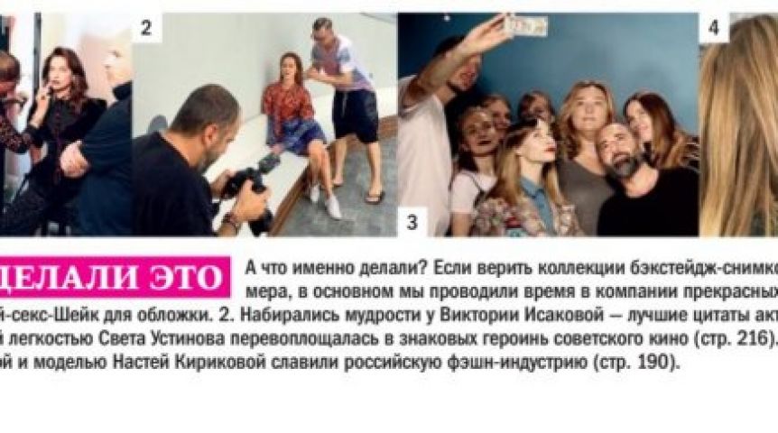 Иллюстрация к материалу Иллюстрация к материалу