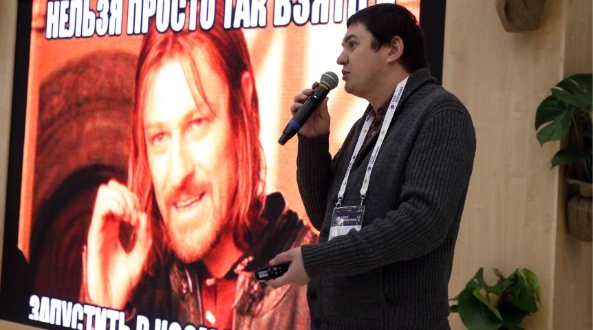 Руководитель образовательной программы "Современная космонавтика" в Московском Политехе Александр Шаенко во время доклада инновационных проектов от лектория "Курилка Гутенберга" Руководитель образовательной программы "Современная космонавтика" в Московском Политехе Александр Шаенко во время доклада инновационных проектов от лектория "Курилка Гутенберга"