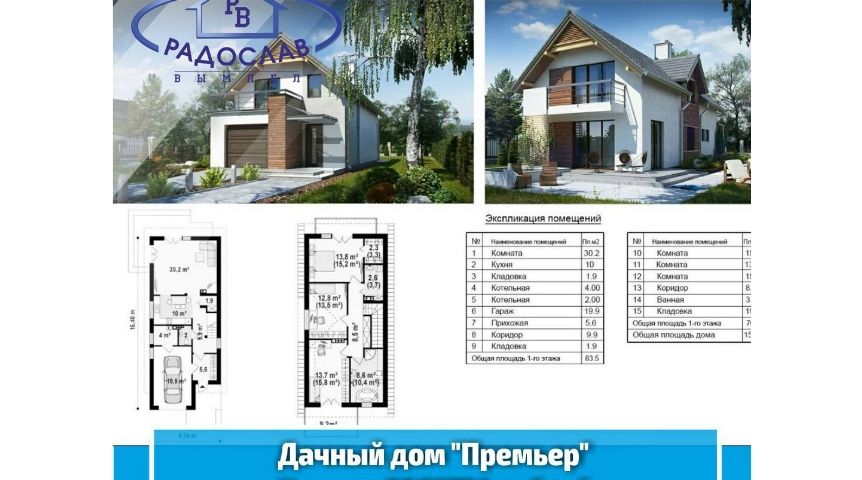 Иллюстрация к материалу Иллюстрация к материалу