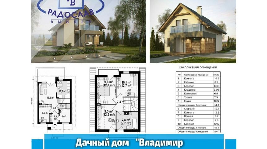 Иллюстрация к материалу Иллюстрация к материалу