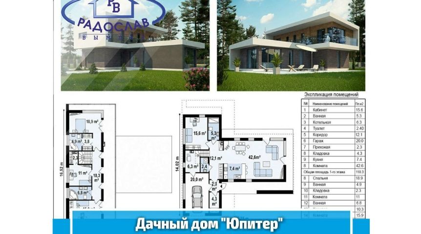Иллюстрация к материалу Иллюстрация к материалу