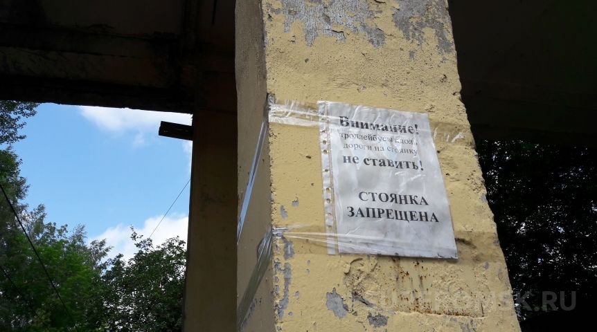 Иллюстрация к материалу