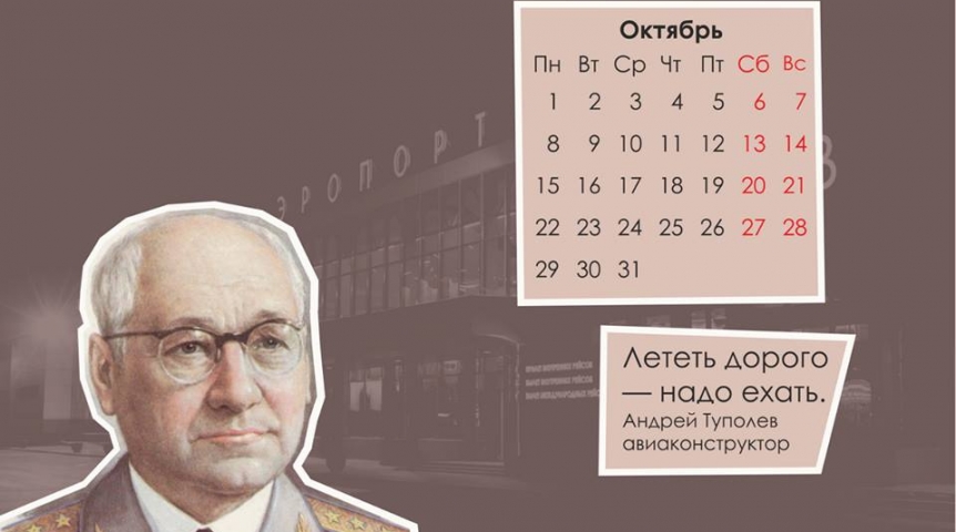 Иллюстрация к материалу Иллюстрация к материалу