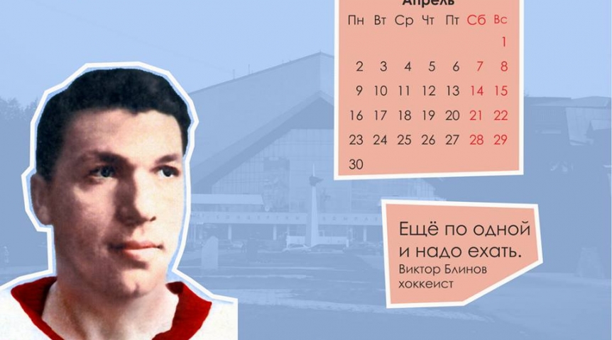 Иллюстрация к материалу Иллюстрация к материалу