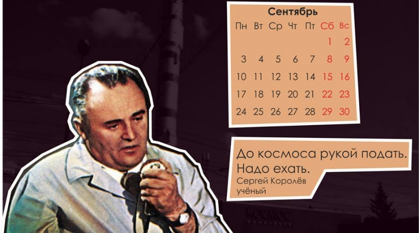 Иллюстрация к материалу Иллюстрация к материалу