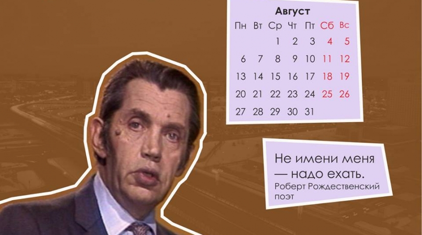 Иллюстрация к материалу Иллюстрация к материалу